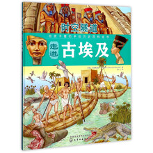 古埃及