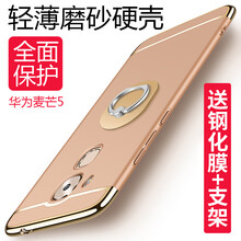 古斯奇手機(jī)配件