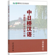 橋