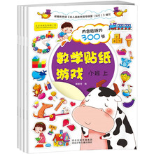 貼紙