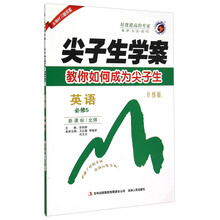 北