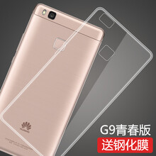 莫迪爾 華為G9青春 手機殼/保護套
