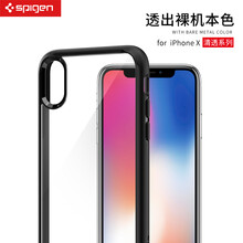 蘋果水晶殼