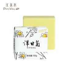 prettyvalley,prettyvalley,排名,推薦,匯美舍,潔面,排行榜,美舍