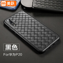 華為M4