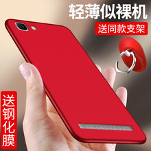 vivox5max套套