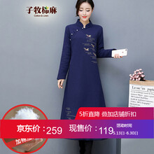 怎么樣,民族,民族,風(fēng)棉,風(fēng)棉
