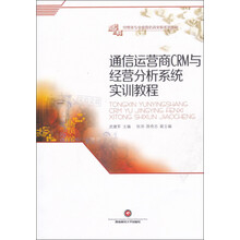 西南
