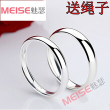 魅瑟（MEISE）戒指銀飾