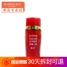 希蕓,希蕓,氧化,排名,排行榜,精華,精華,氧化,推薦