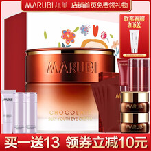 正品去眼袋