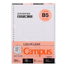 26孔活頁本 日本