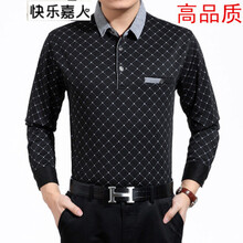 快樂嘉人 長袖 男士T恤 格子黑色(長袖) XL，L，XXL，M，XXXL