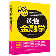 每天10分鐘