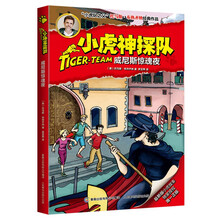 威尼斯