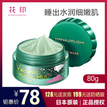 怎么樣,水面,花印,花印,水面