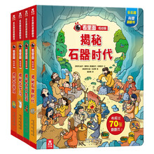 樂樂趣低幼版