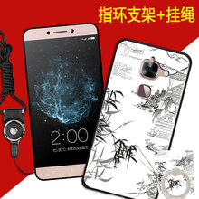 佐奧（ZOER） 樂2 樂2 樂視2pro le x620 X625 手機殼/保護套