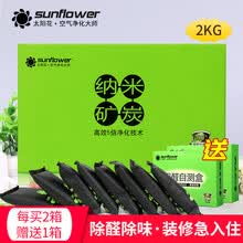sunflower,sunflower,̫��,̫��,��ô��
