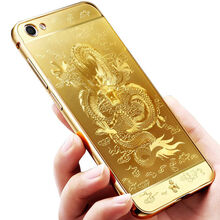 鑫如潤 OPPO R9S R9SPLUS 手機殼/保護套