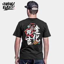銀鱗堂 短袖 男士T恤 YLTT1534黑色B 