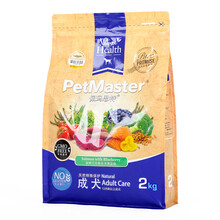 petmaster