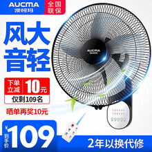 臺(tái)式風(fēng)扇，讓你清涼又舒適
