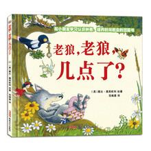 幾點(diǎn)了