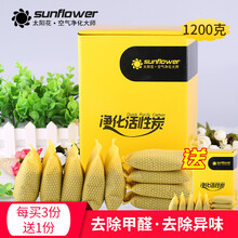 sunflower,sunflower,怎么樣,太陽,太陽,活性炭,活性