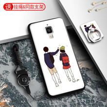 小米4外殼防摔