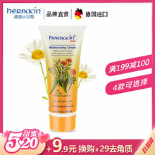 乳排行榜,排名,賀本清潔面,賀本清潔面,推薦