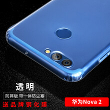 艾斯盾 nova2 手機殼/保護套