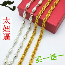 芯奢項鏈規格（cm）