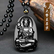 吊墜,排名,吊墜,排行榜,水晶,項(xiàng)鏈,水晶,項(xiàng)鏈,推薦