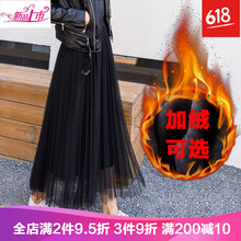 時(shí)尚百褶裙，打造優(yōu)雅女神