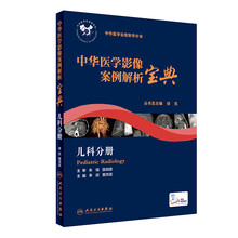 中華醫(yī)學(xué)