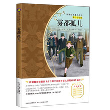 名家名著