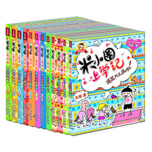 書摘