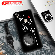 卡蘇洛（casulo） vivoV3max 手機殼/保護套