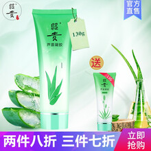 怎么樣,昭貴,昭貴,痘膠,痘痘