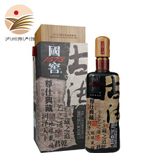 瀘州濃香源酒