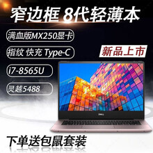 酷睿i7游戲本，讓你開機(jī)更流暢