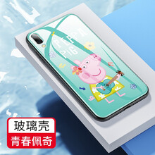 佩奇,佩奇,佩奇,動(dòng)漫,動(dòng)漫,佩奇,怎么樣
