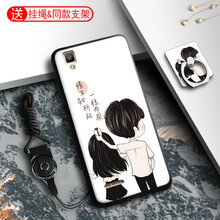 oppoa53手機外殼
