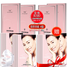 庭秘密（TSTTIN'SECRET）乳液/面霜控油平衡，細致毛孔，滋潤，提拉緊致，保濕，補水
