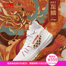 李寧籃球鞋td