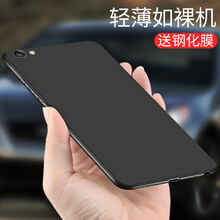 紀(jì)普（JENPOONR） vivoX7/x7plus 手機(jī)殼/保護(hù)套