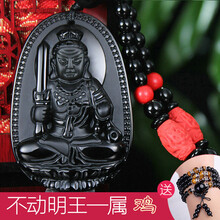 屬雞吉祥物