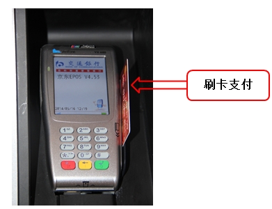 首次使用自提柜送京豆啦