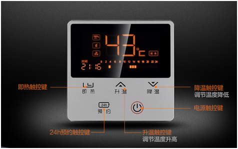 万家乐x7中央热水燃气热水器体验评测